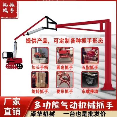杭锦旗雄克卡盘爪schunk机械抓手303542PZN-plus 100-1-IS汰慷秒报价